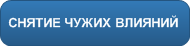 ПОДРОБНЕЕ