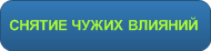 ПОДРОБНЕЕ