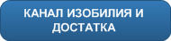 ПОДРОБНЕЕ