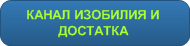 ПОДРОБНЕЕ