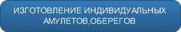 ПОДРОБНЕЕ